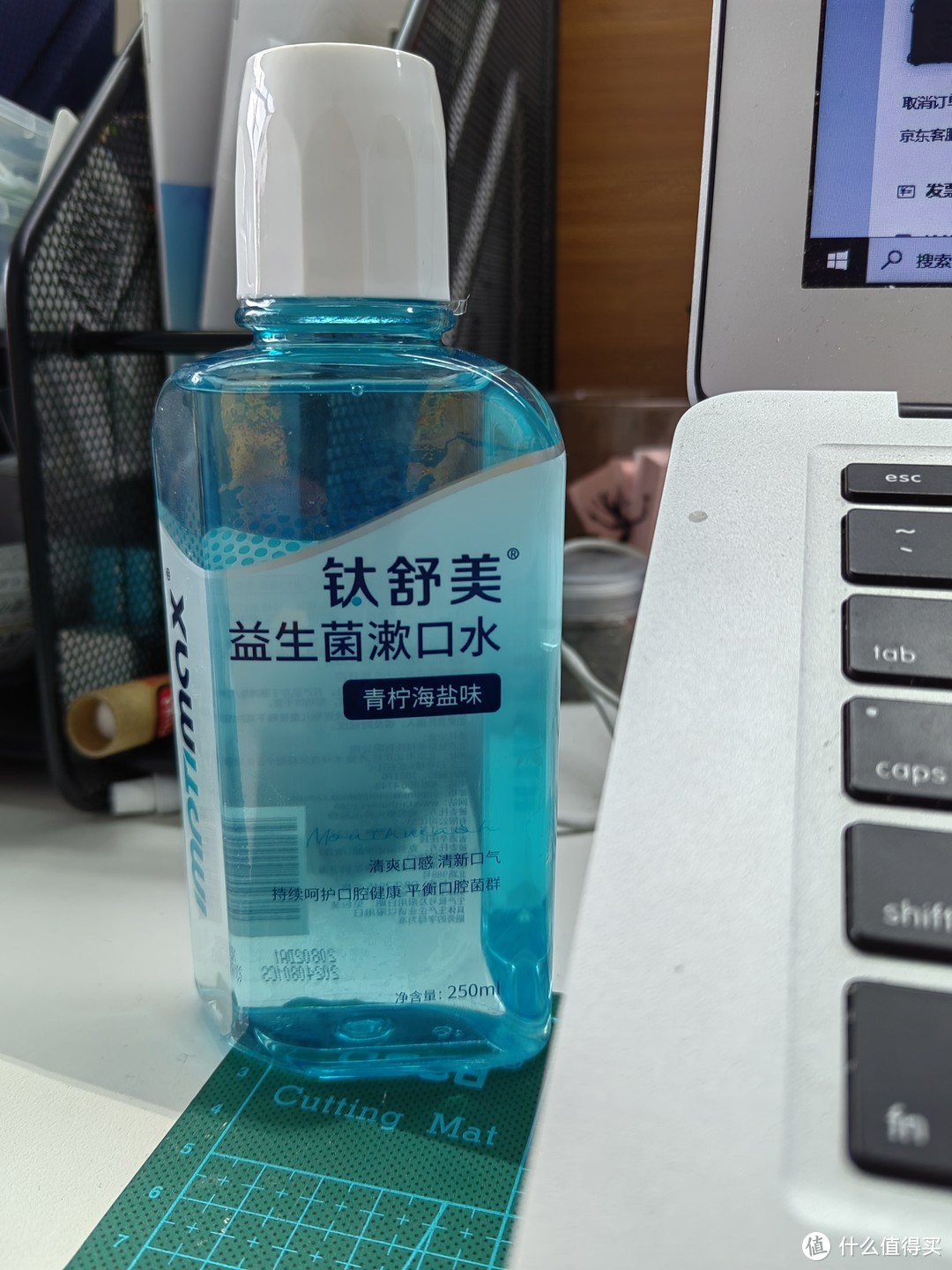 来来来 试一试这款钛舒美益生菌的漱口水