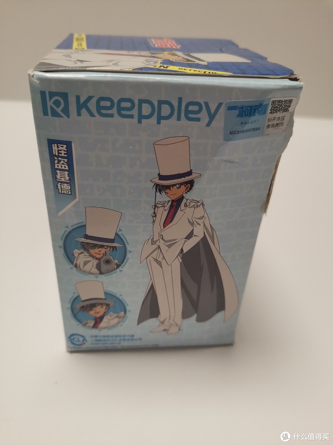 keeppley积木之怪盗基德