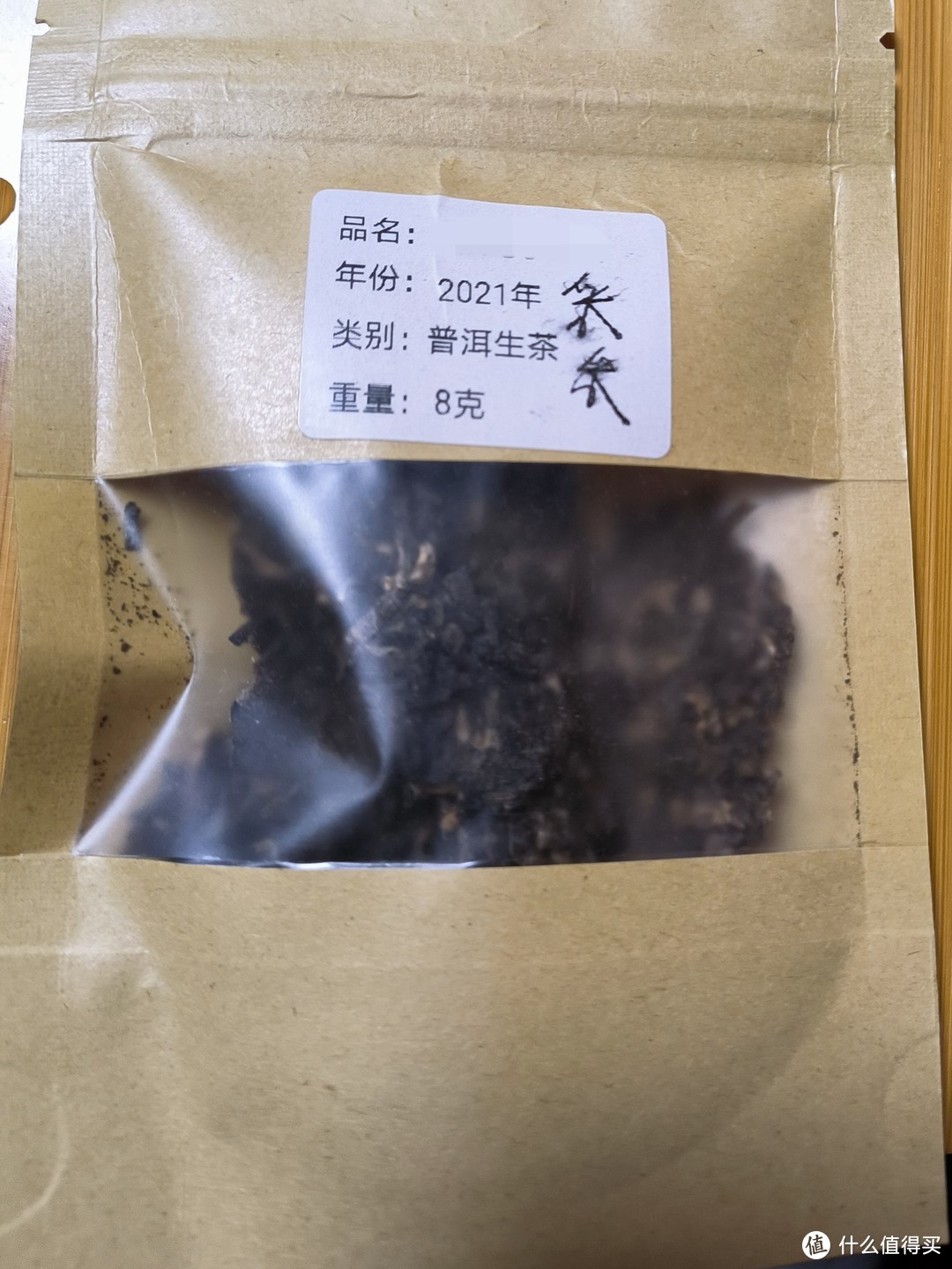 特别插队水一文茶汤贴，山青花燃采采！