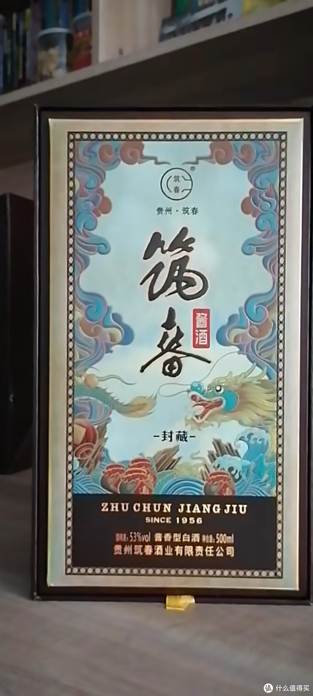 盘点名字里带“春”的酒（春日微醺特别篇）