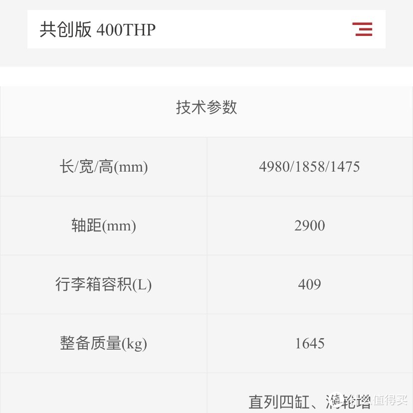 20万的c6你爱答不理，12万的c6它无懈可击！湖北的兄弟们冲吧！但是太火订不到啊～