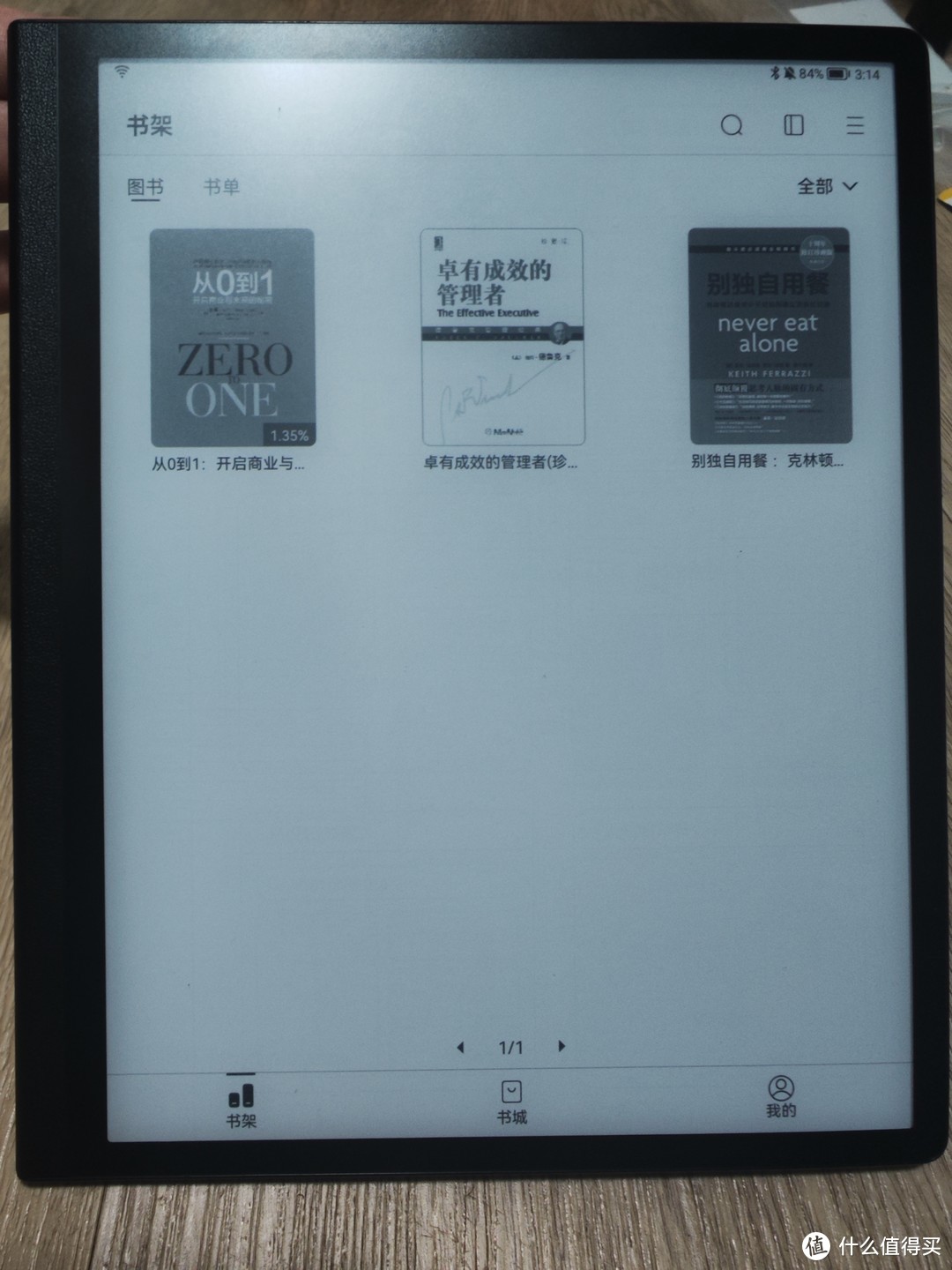 华为matepad paper系统大更新，它能摆脱吃灰的命运吗？