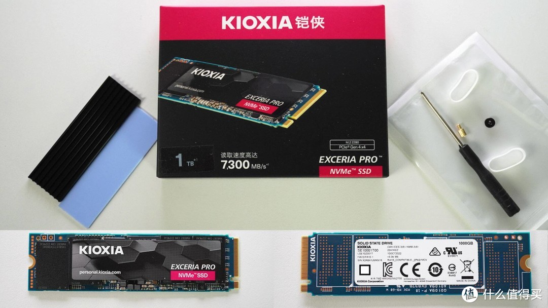 PCIe4.0固态硬盘天花板 - 铠侠EXCERIA Pro SE10