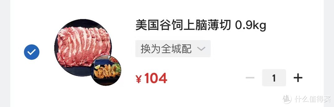 备货必看！山姆会员店无限回购清单vs部分雷品，都是血泪经验