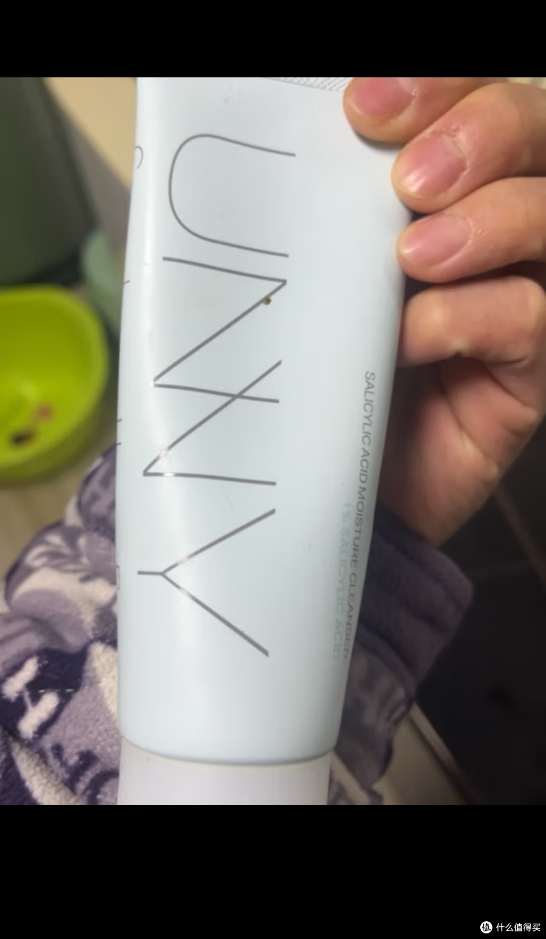 悠宜(unny club)清肌水润洁面乳120g氨基酸洗面奶男女士控油深层温和