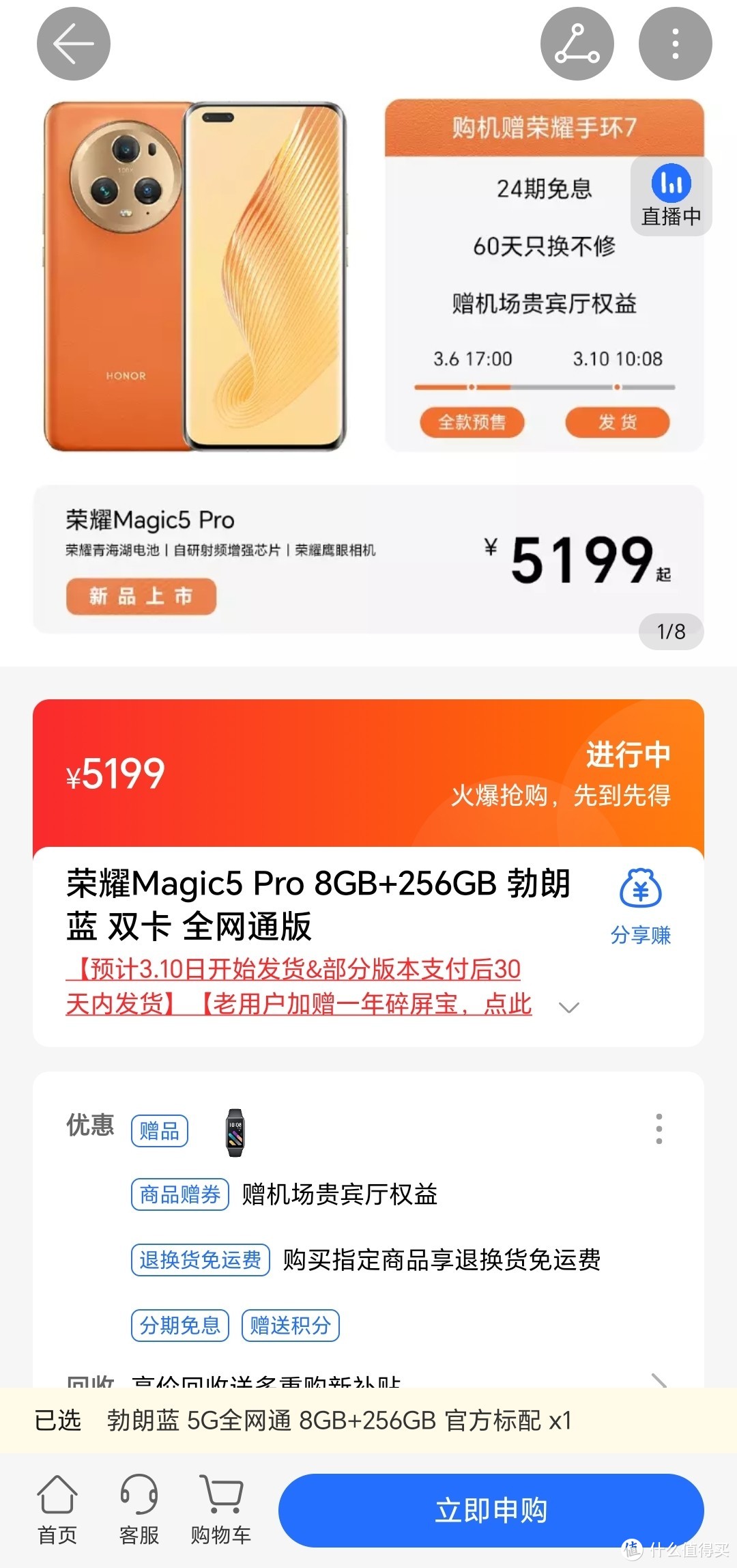 荣耀Magic5，全面综合实力超越苹果，华为，堪比2023年真香旗舰机！