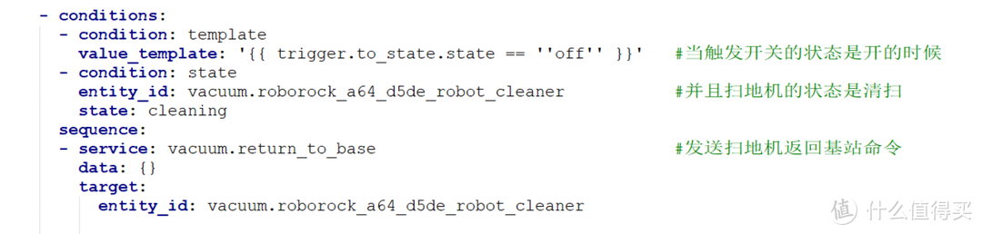 HA+ChatGPT加持，让石头G10S Pure扫拖机器人实现更智能的自动化打扫