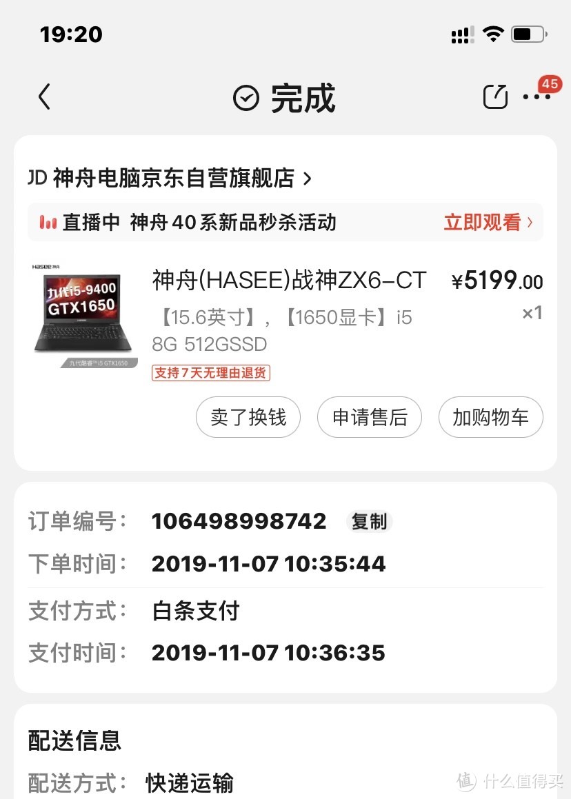 3台Linux电脑同时狂飙24小时跑程序是什么体验？家里变身机房！大数据分析风扇24小时呼呼作响！