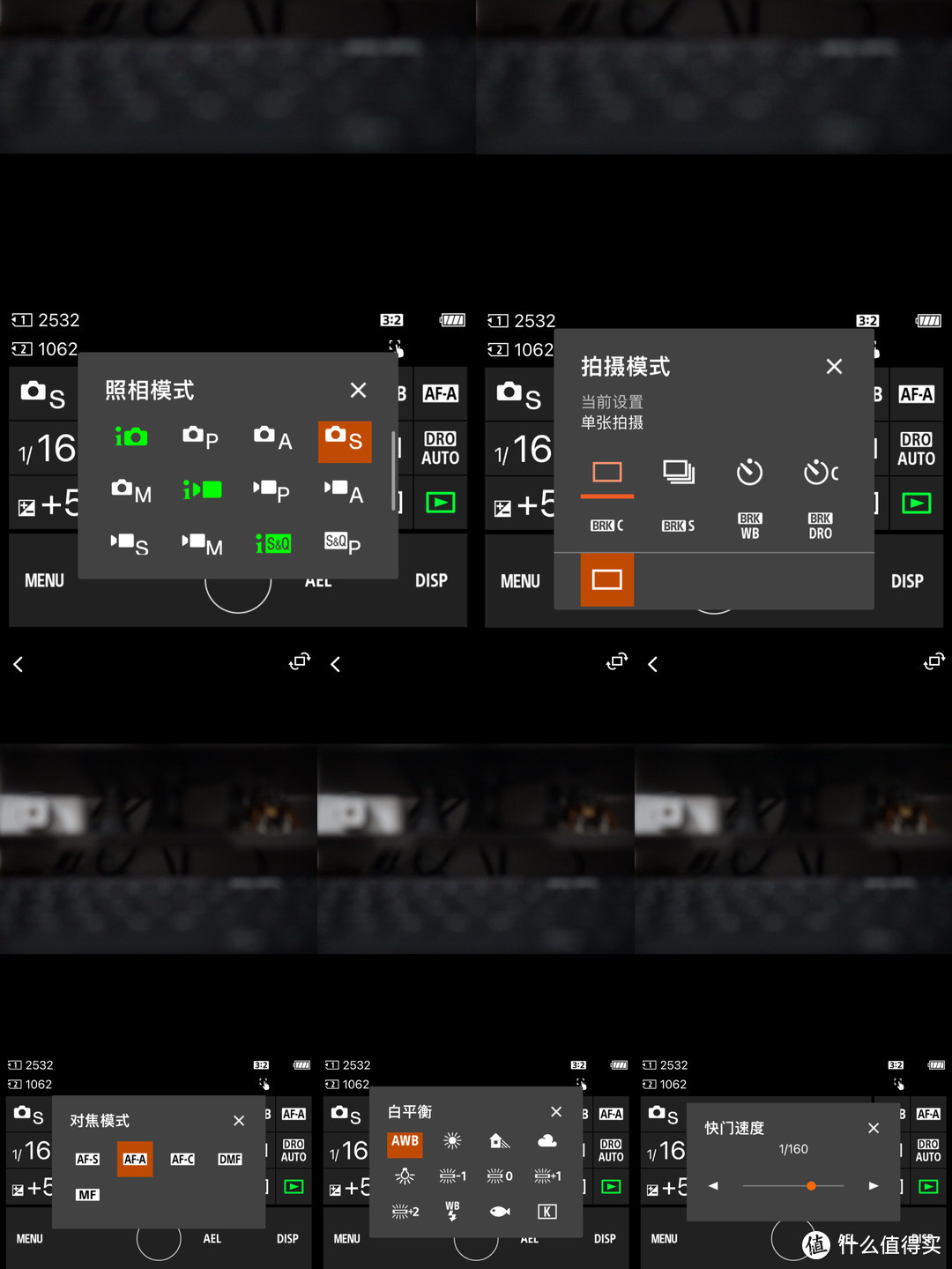 A7M4的2.0固件，竟然只更新了旧瓶的新酒