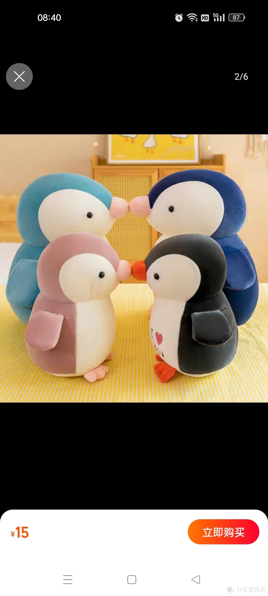可爱超软爱心小企鹅公仔床上抱睡毛绒玩具玩偶男女孩儿童生日礼物