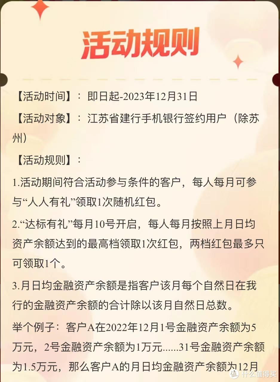 每月最高领取188元，拿更多的优惠才能更好的进行减脂运动！