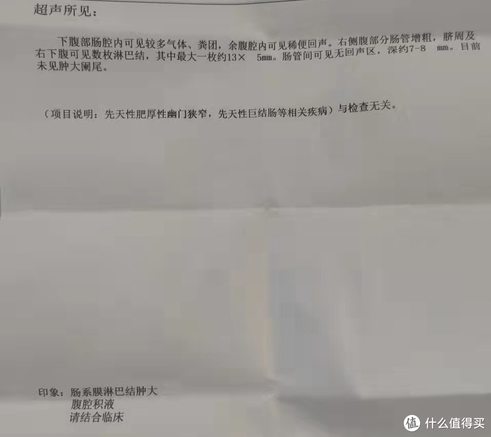 昨天吃的多幸福，今天就现世报！﻿不增强体质怎么斗得过流感和春季腹泻！！