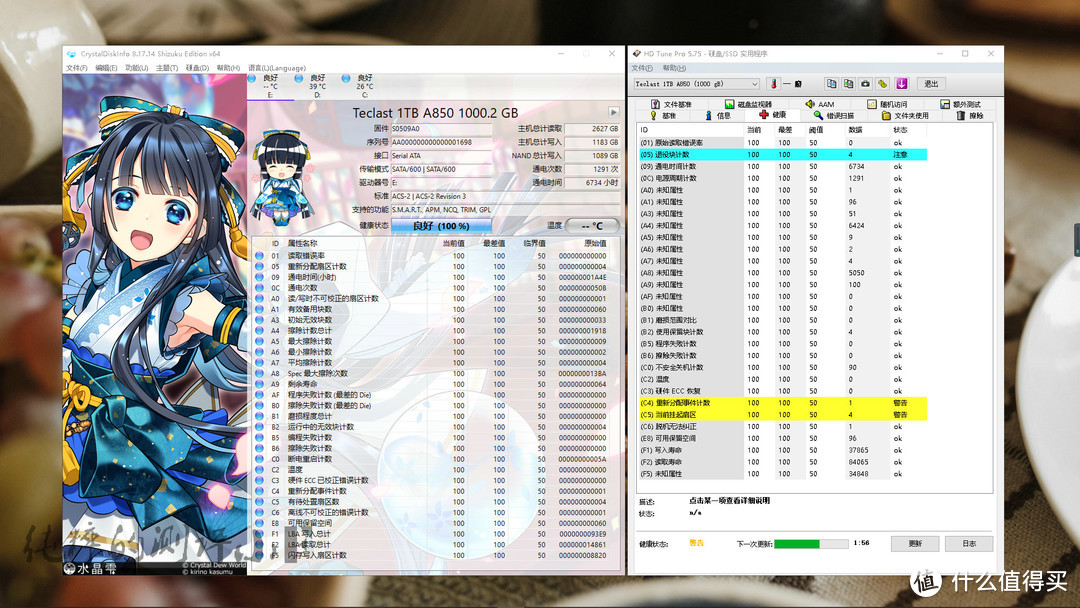 天选之子，铨兴S101 2TB TLC SATA 全面测试，笔记本硬盘升级记