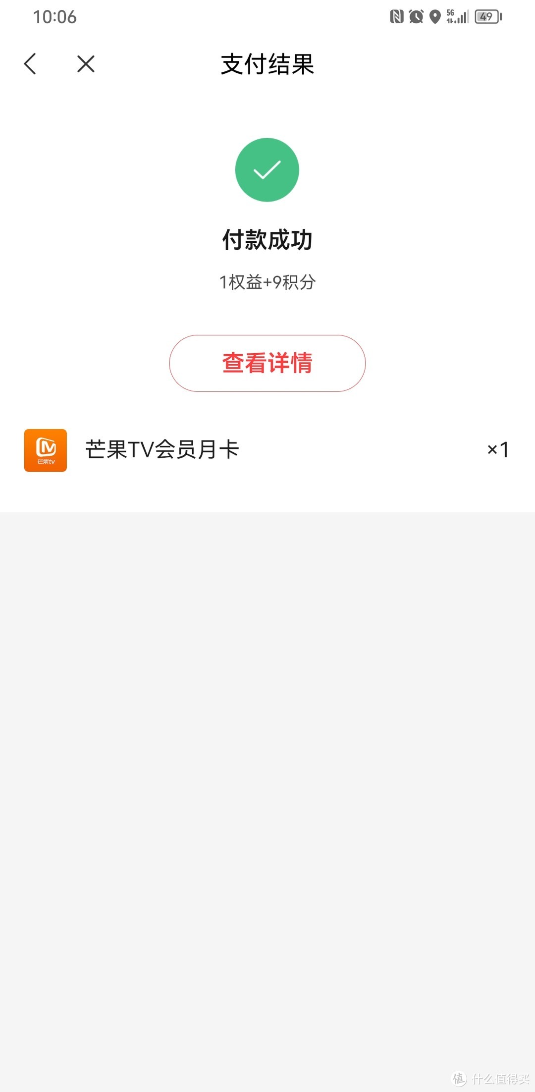 随缘开了个华为信用卡，竟然这么优秀！