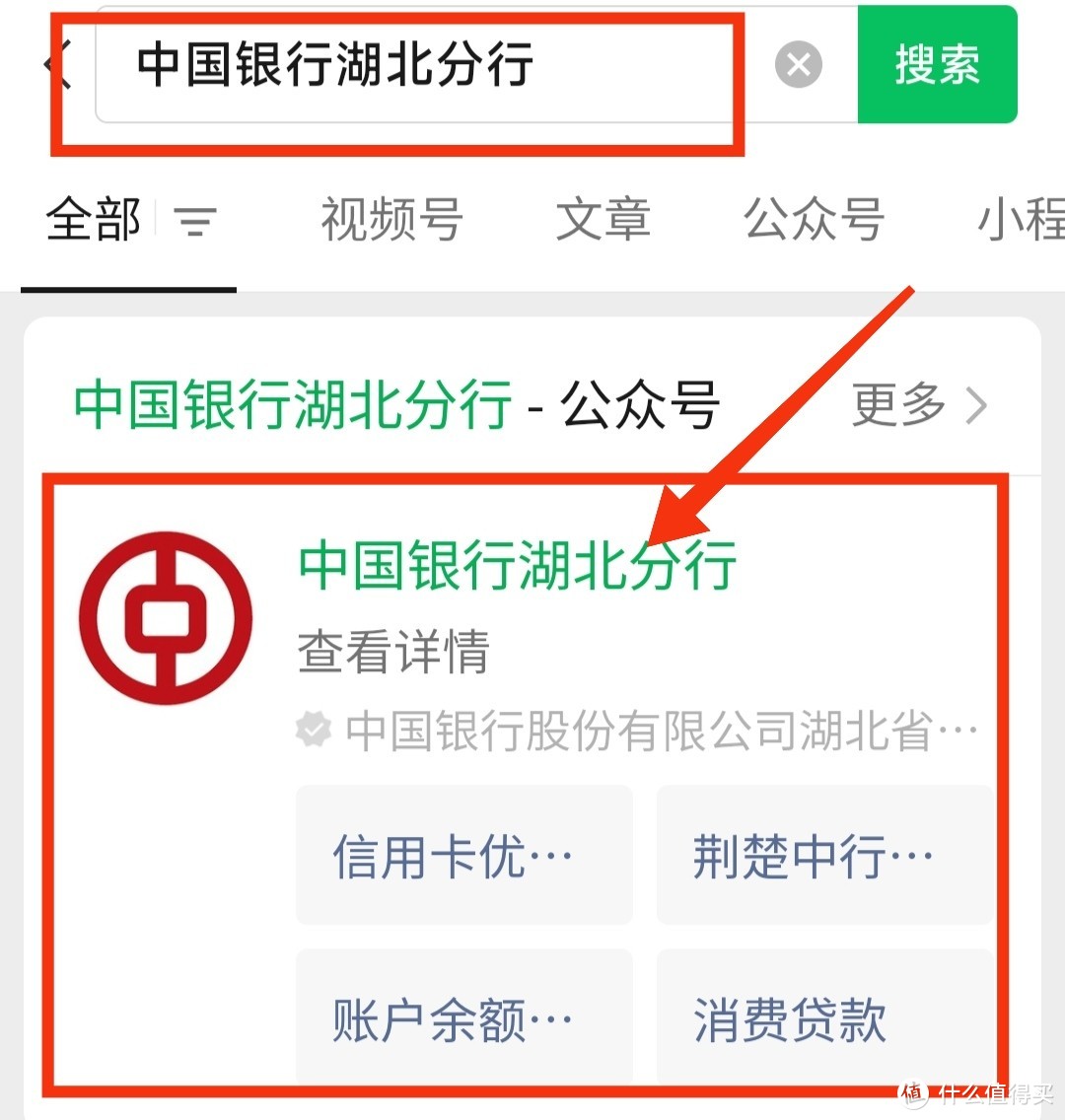 中国银行用户福利！答题即可抽微1-88元信立减金！付答案~12号晚上结束