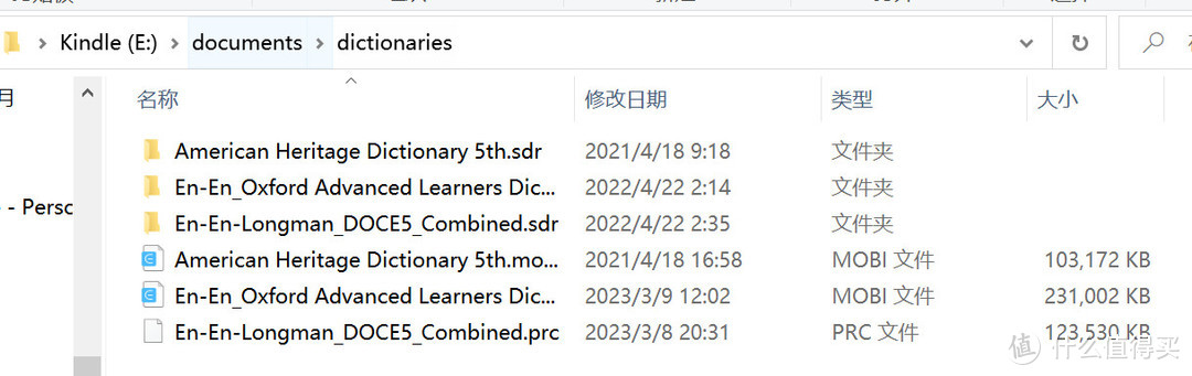 Kindle英语词典用过几十个，最终只保留这两个