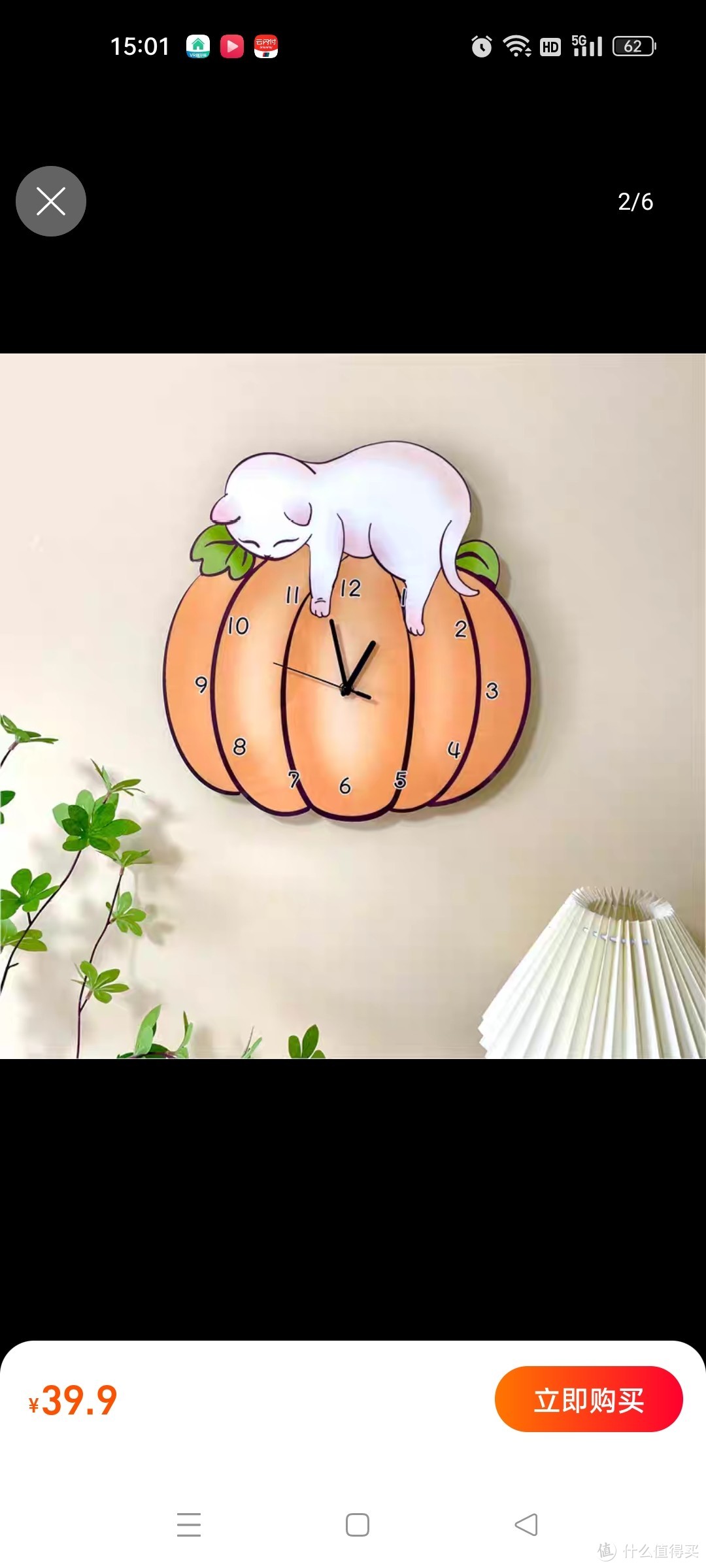 可爱南瓜猫咪创意卡通静音装饰挂墙钟表客厅餐厅工作室挂钟时钟表