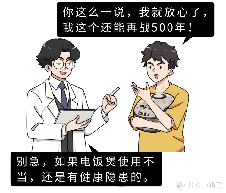 世卫组织呼吁停止使用电饭煲？可能会诱发肝癌？4个真相越早知道越好