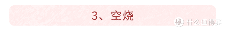 世卫组织呼吁停止使用电饭煲？可能会诱发肝癌？4个真相越早知道越好