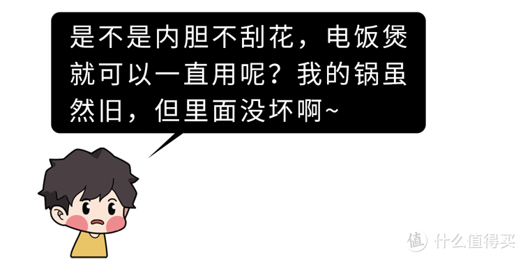 世卫组织呼吁停止使用电饭煲？可能会诱发肝癌？4个真相越早知道越好