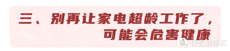 世卫组织呼吁停止使用电饭煲？可能会诱发肝癌？4个真相越早知道越好