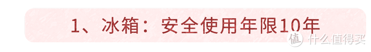 世卫组织呼吁停止使用电饭煲？可能会诱发肝癌？4个真相越早知道越好