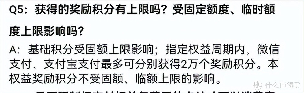 我出五倍，留在我身边！农行审批规则大变动？