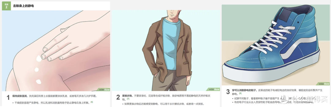 wikiHow——互联网上的十万个怎么办