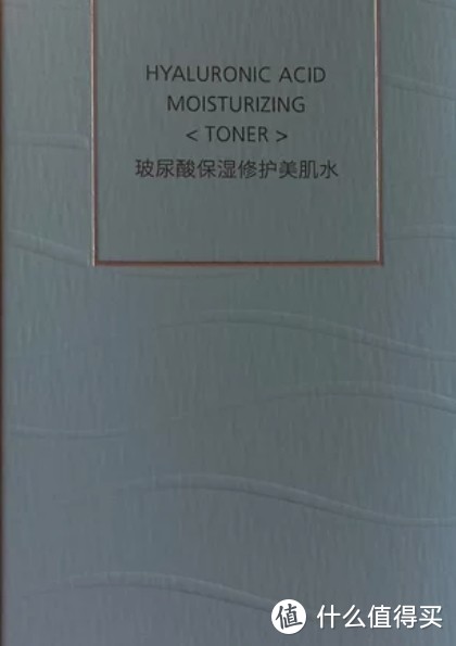 春季必备爽肤水，给你舒爽的肌肤体验