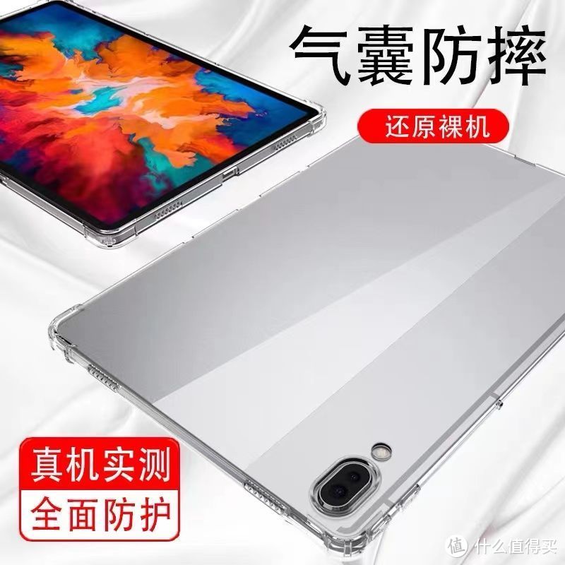 水一篇，聊聊手上小新pad plus 2021款用过的几个保护套