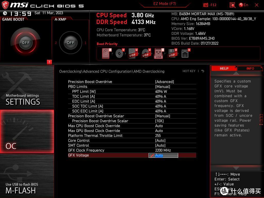 ￥：15800日元！AMD日本低调零售上市雷诺瓦4300GAPU处理器玩穿越