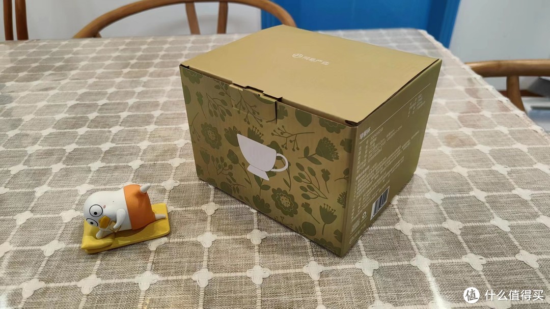 包装盒