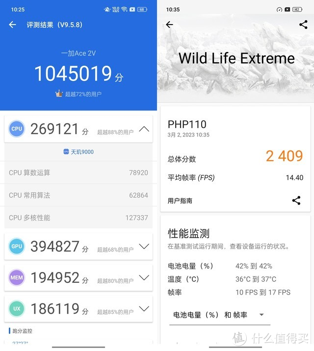 一加Ace 2V到底值不值得买？看完测评就知道了！
