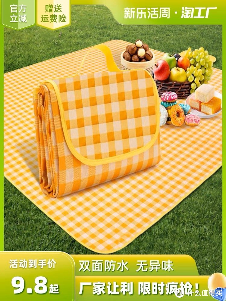 初春踏青的第一个必备好物—野餐垫！