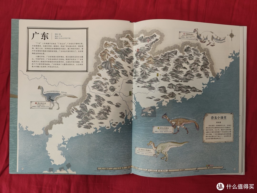 手持中国恐龙地图，学习恐龙知识不迷路