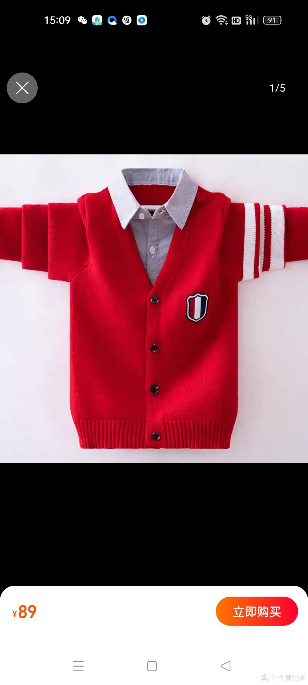 男童针织开衫男孩假两件红色毛衣大童2023洋气秋冬儿童学院风外套