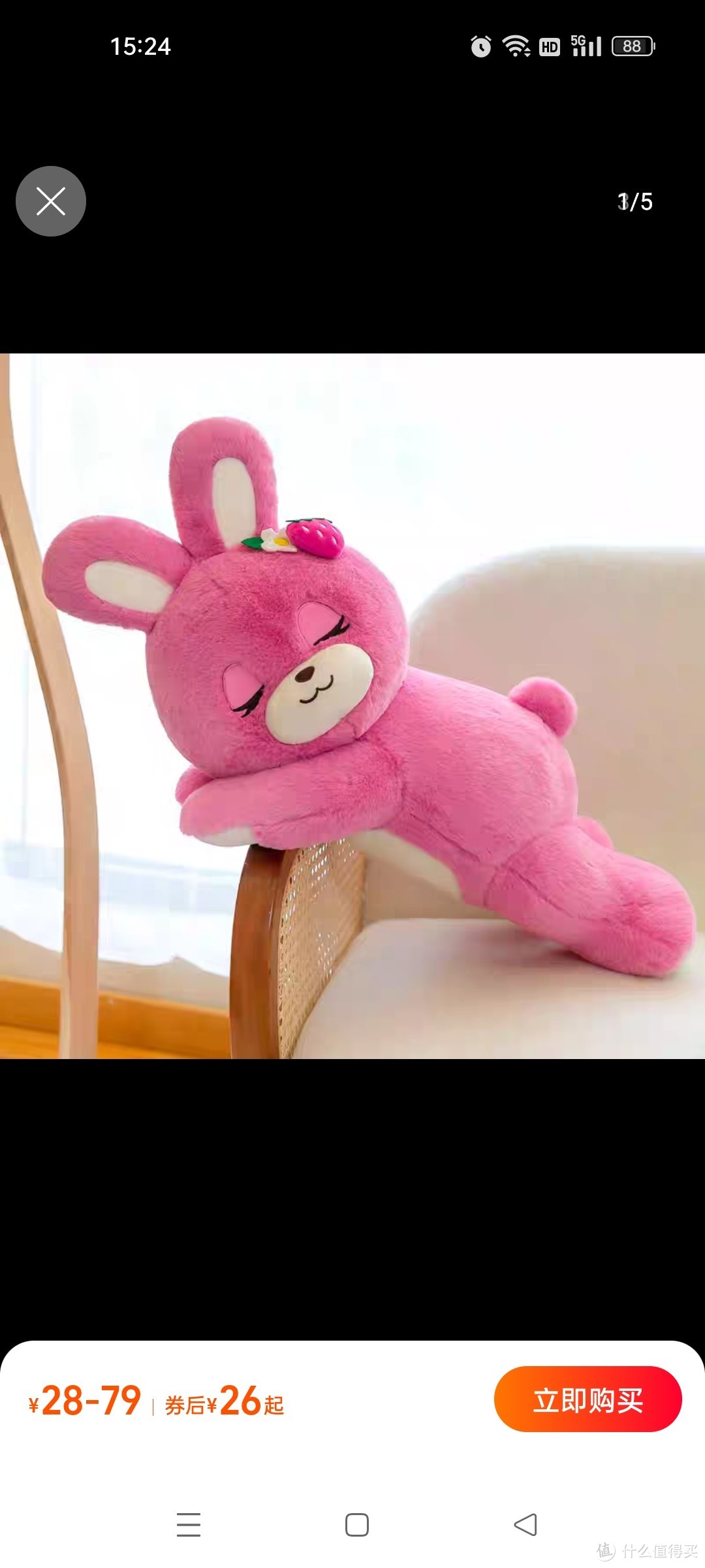 可爱草莓趴趴兔子抱枕女生睡觉夹腿毛绒玩具抱抱熊玩偶布娃娃礼物