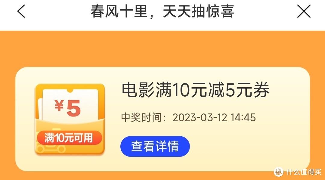 建行用户集合！建行生活抽最高100-99元外卖券，每天可抽奖～20号截止