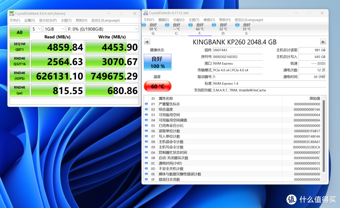 当甜点CPU遇上D5黑科技，i5-13490F+技嘉B760M小雕WIFI评测