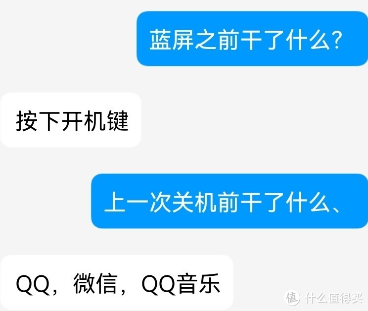 三星硬盘“0E”之后：我的售后经历