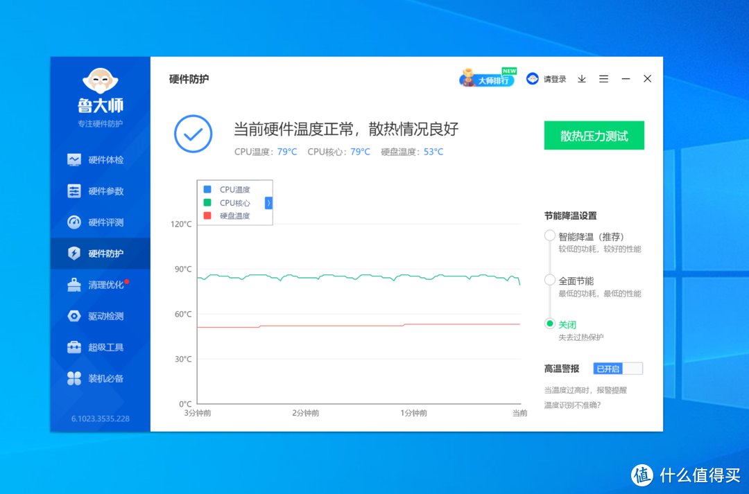 狂飙：读7400MB/s，写6700MB/s，宏碁掠夺者GM7000旗舰级PCIe4.0固态硬盘评测，体验飞一般的感觉！