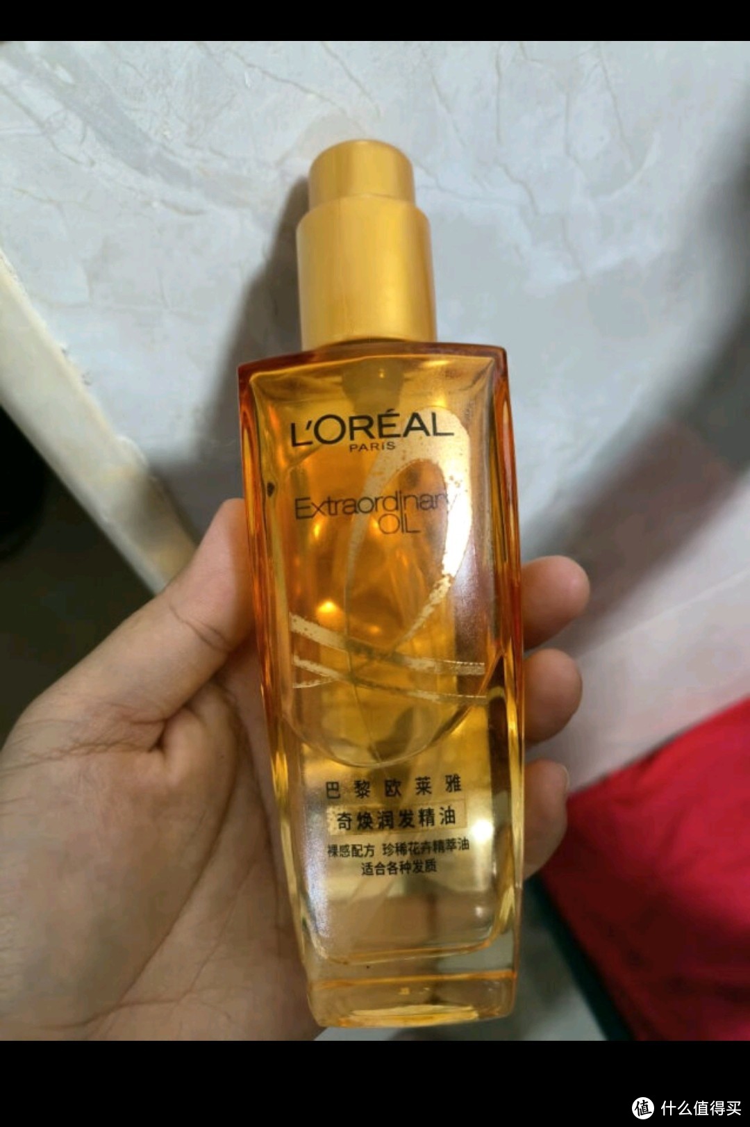 欧莱雅（LOREAL）护发精油改善防毛躁卷发修复保湿干枯头发染烫柔顺蓬松持久留香味 小红瓶30ml（针对烫染