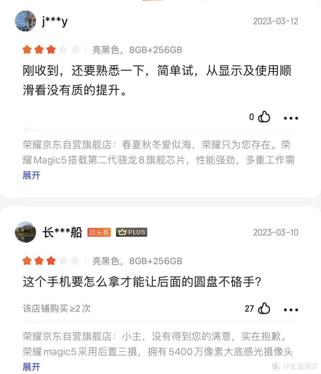荣耀Magic5首批评论出炉，98%好评率，差评让赵明很无奈！
