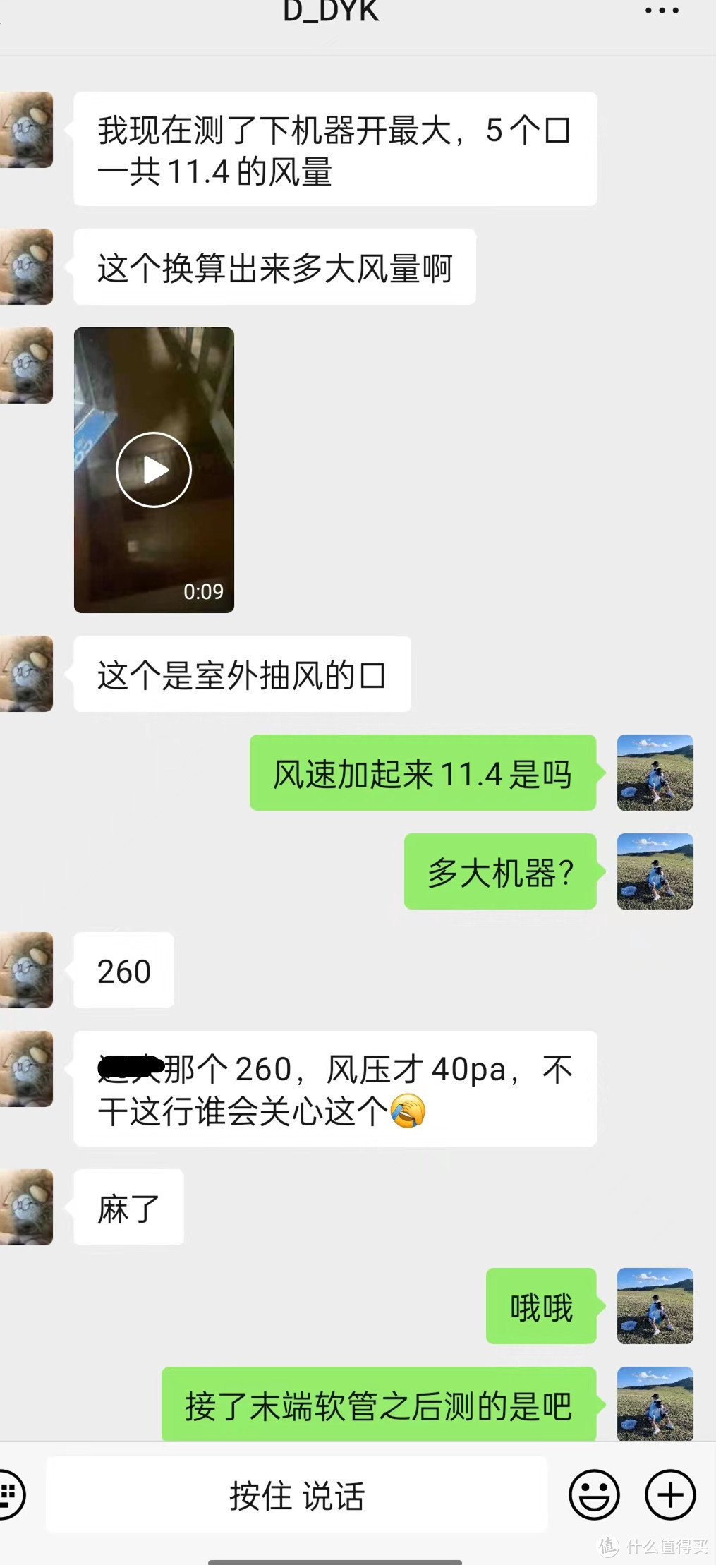 家庭装修，安装新风系统的朋友，这个坑你有没有踩到？