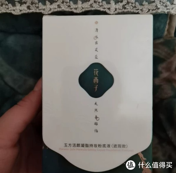 春日女神必备美妆技巧——粉底使用体验分享