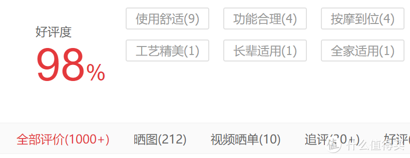 2023年5千元价位的按摩椅怎么选？奥佳华、荣泰、迪斯、摩摩哒超详细横测，家用按摩椅推荐