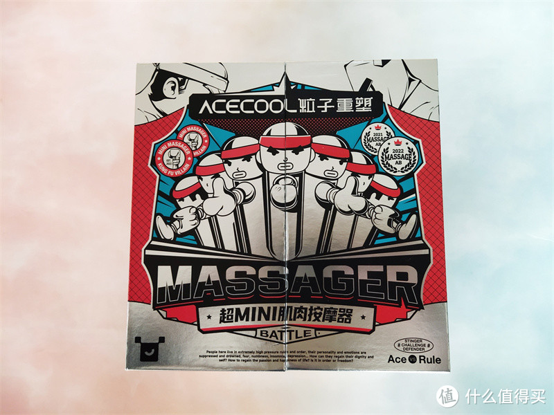 超有创意的实用生日礼物：ACECOOL功夫小子mini筋膜枪