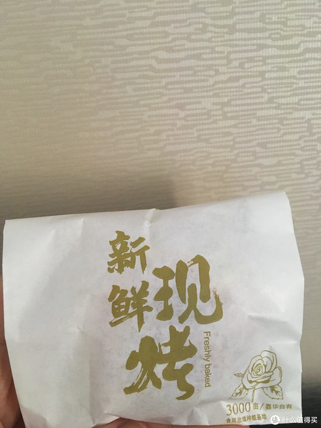 春天与鲜花饼最搭配了，好吃又健康。