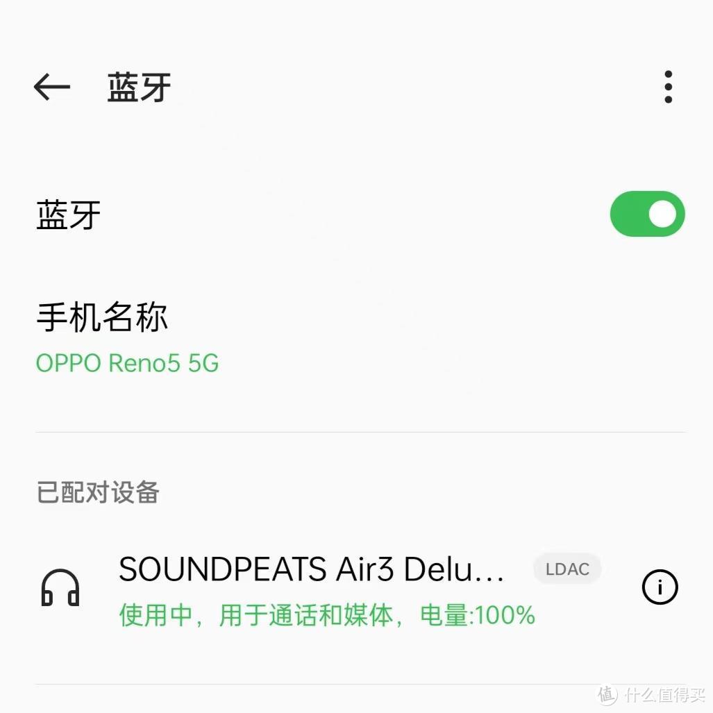 高性价比半入耳式耳机，SOUNDPEATS 泥炭Air3 Deluxe HS 真无线蓝牙耳机深度测评！