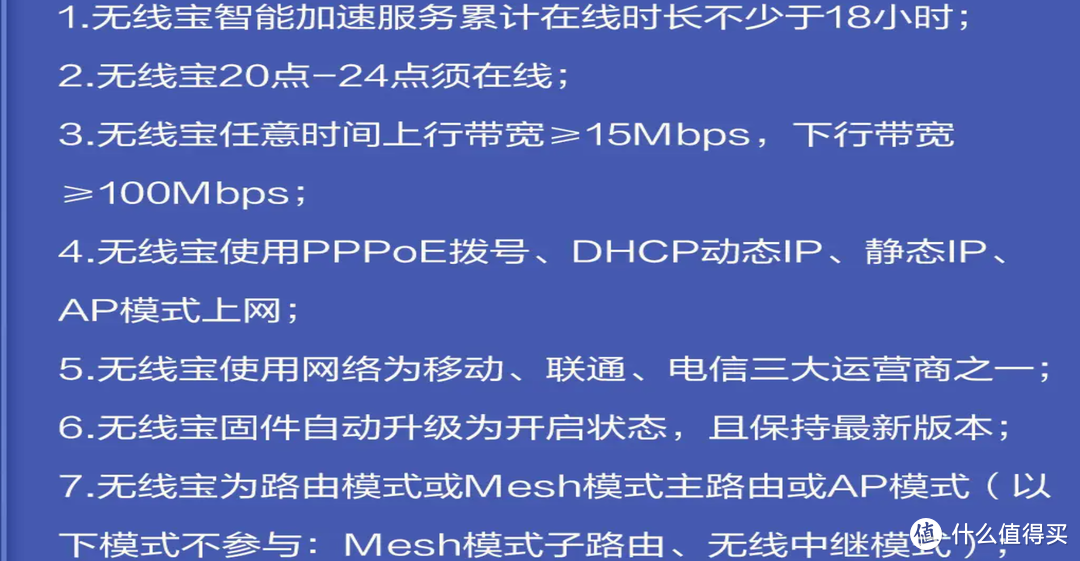 春季换新机，京东云百里的月月领权益模式是否划算